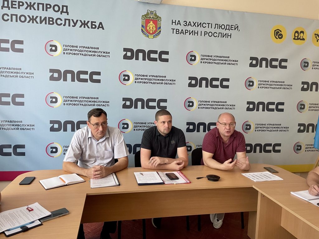 ГУ ДПСС у Кіровоградській області провело онлайн-нараду щодо посилення контролю за ідентифікацією та реєстрацією тварин