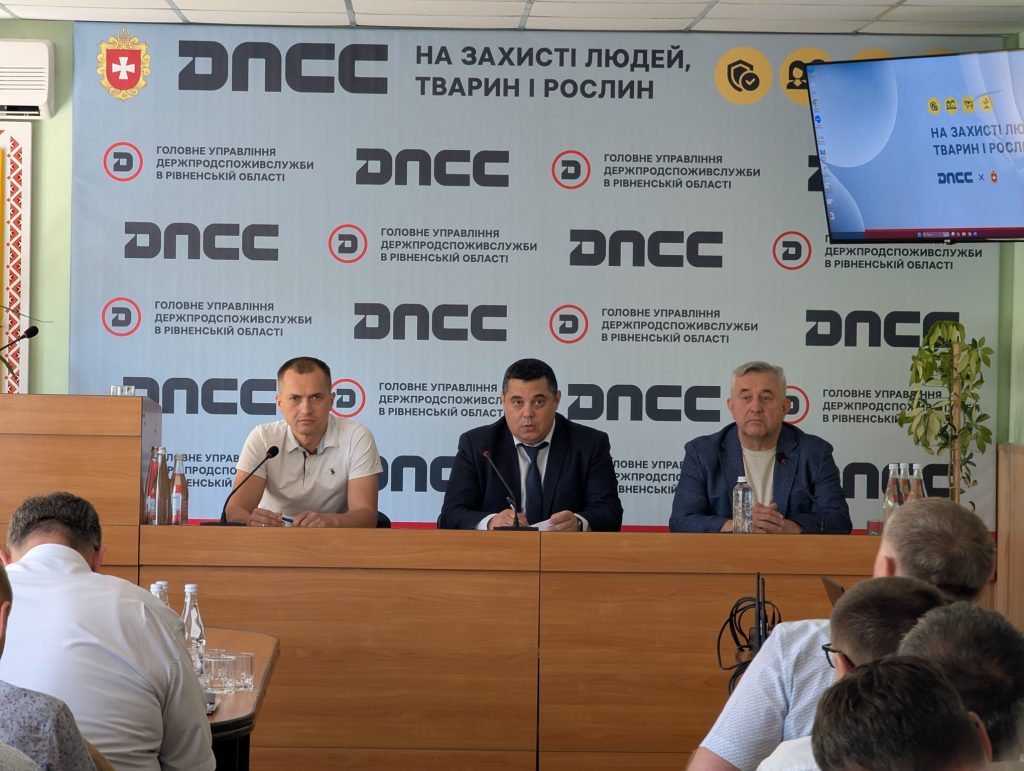 Ідентифікація тварин та офіційний забій: у Рівному обговорили ключові виклики та шляхи вирішення