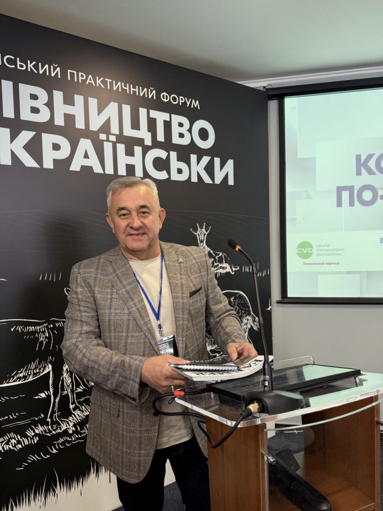 Козівництво по-українськи