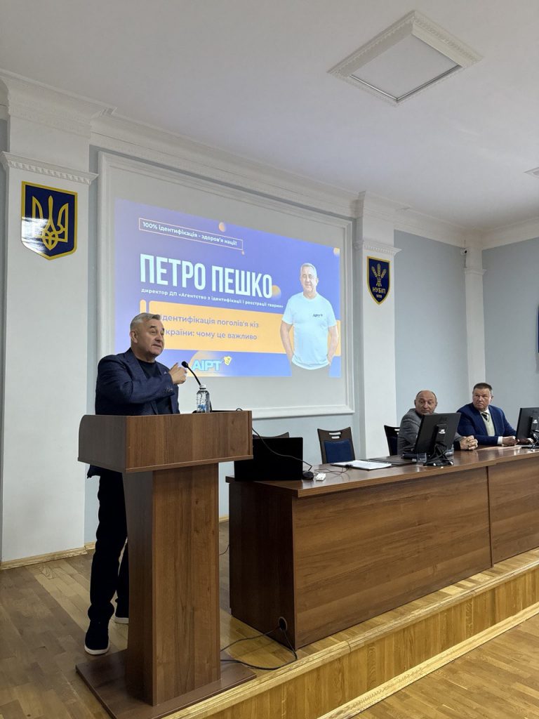 ТРИМАЄМО ЗВ’ЯЗОК З МОЛОДДЮ