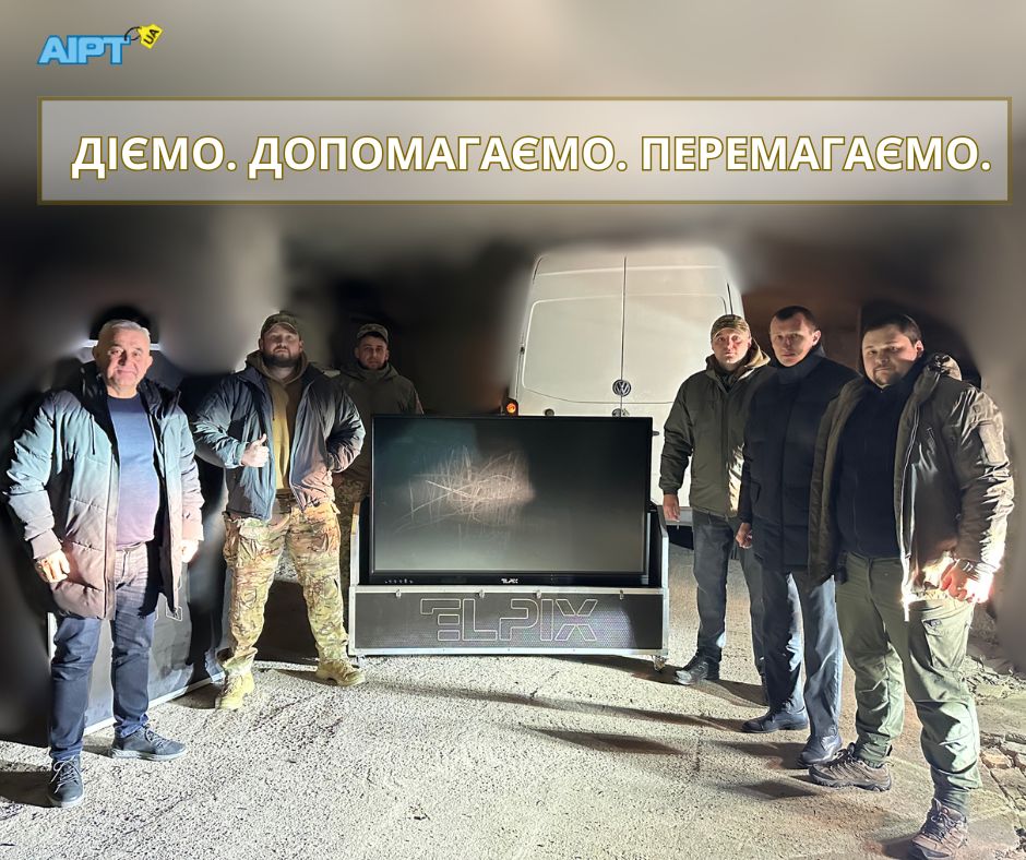 ТЕХНОЛОГІЇ, ЩО НАБЛИЖАЮТЬ ПЕРЕМОГУ