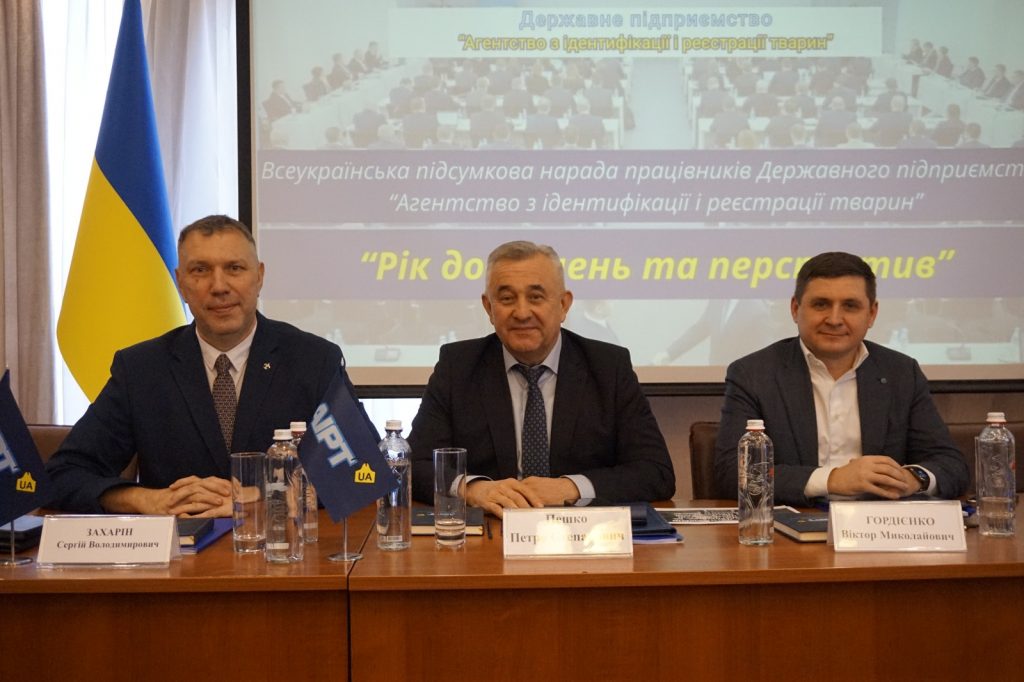 АРХІТЕКТУРА ПРОДОВОЛЬЧОЇ ДОВІРИ: ПІДСУМКИ 2025 РОКУ