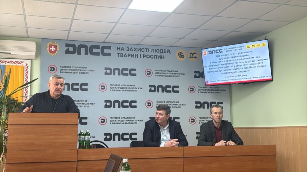 Рівне: Стратегічне партнерство задля продовольчої безпеки та цифровізації галузі