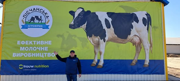 Цифровізація та сучасні технології — це не лише про IT, це про майбутнє українського тваринництва!