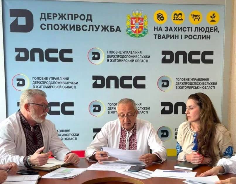 21 травня у Головному управлінні Держпродспоживслужби в Житомирській області відбулася робоча нарада з обговорення актуальних питань у сфері безпечності харчових продуктів та ветеринарної медицини