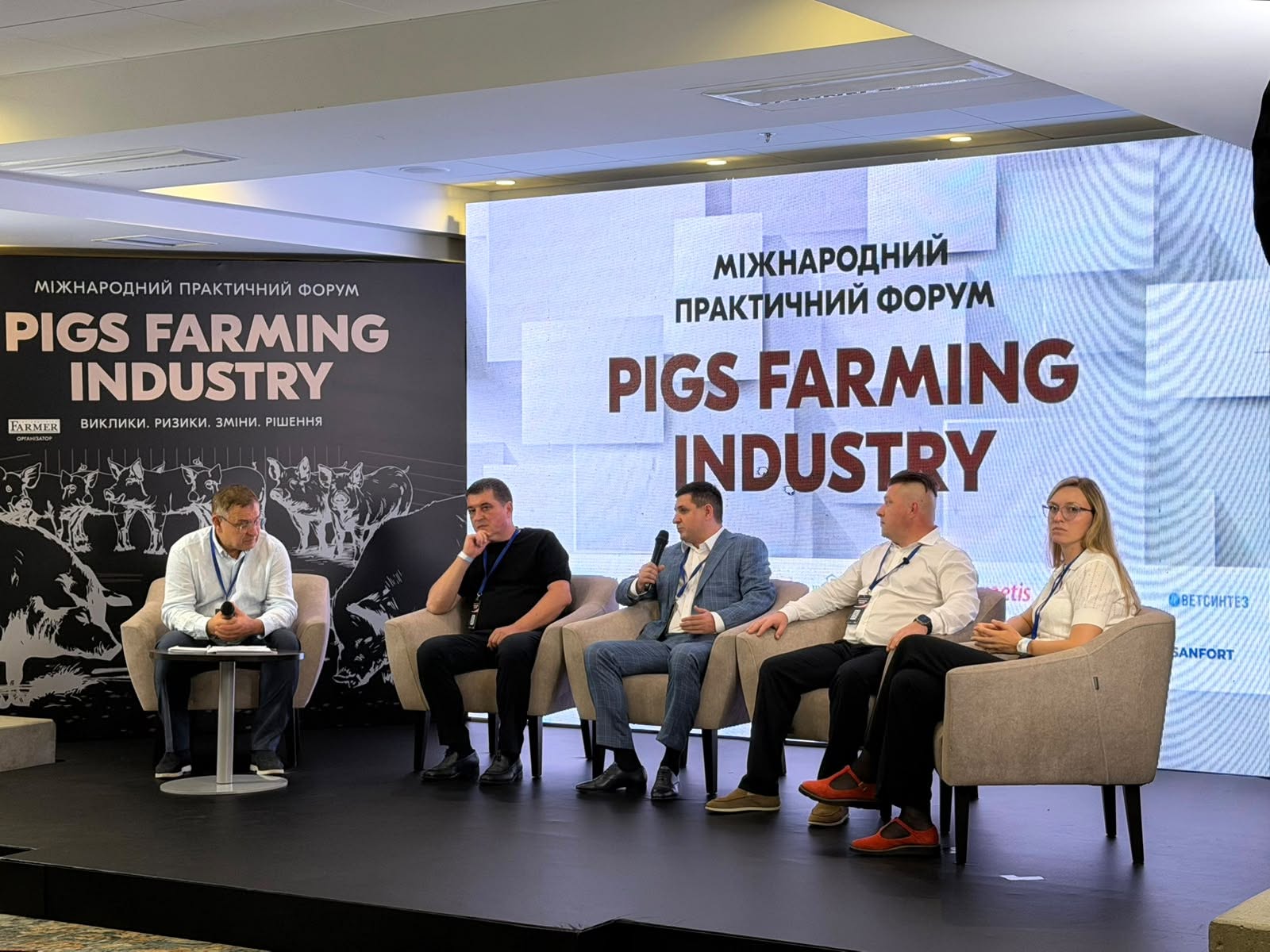 ДП АІРТ долучилося до PIGS FARMING INDUSTRY — форуму, що об’єднав 385 представників галузі свинарства
